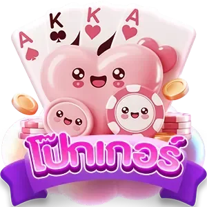 bunny555 กีฬา